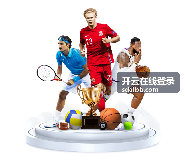 开云在线登录离职账号停用与权限回收流程